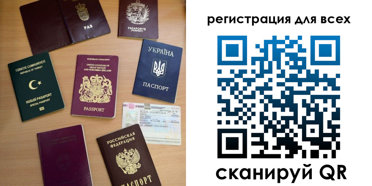 временная регистрация в Заинске