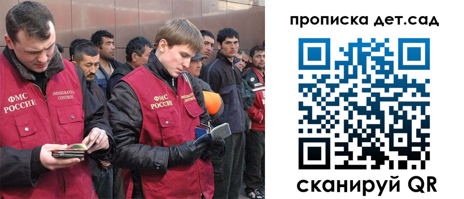 прописка от собственника в Заинске