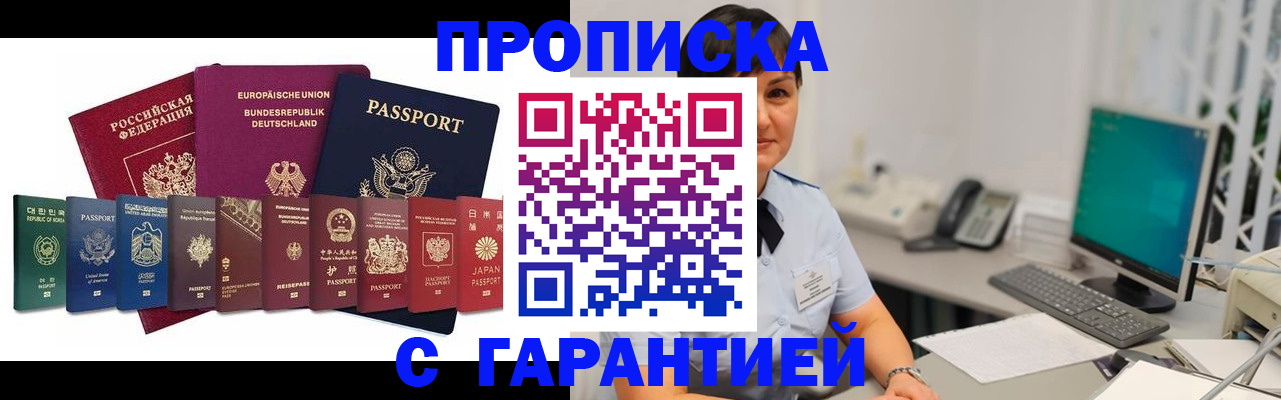 регистрация для школы в Заинске